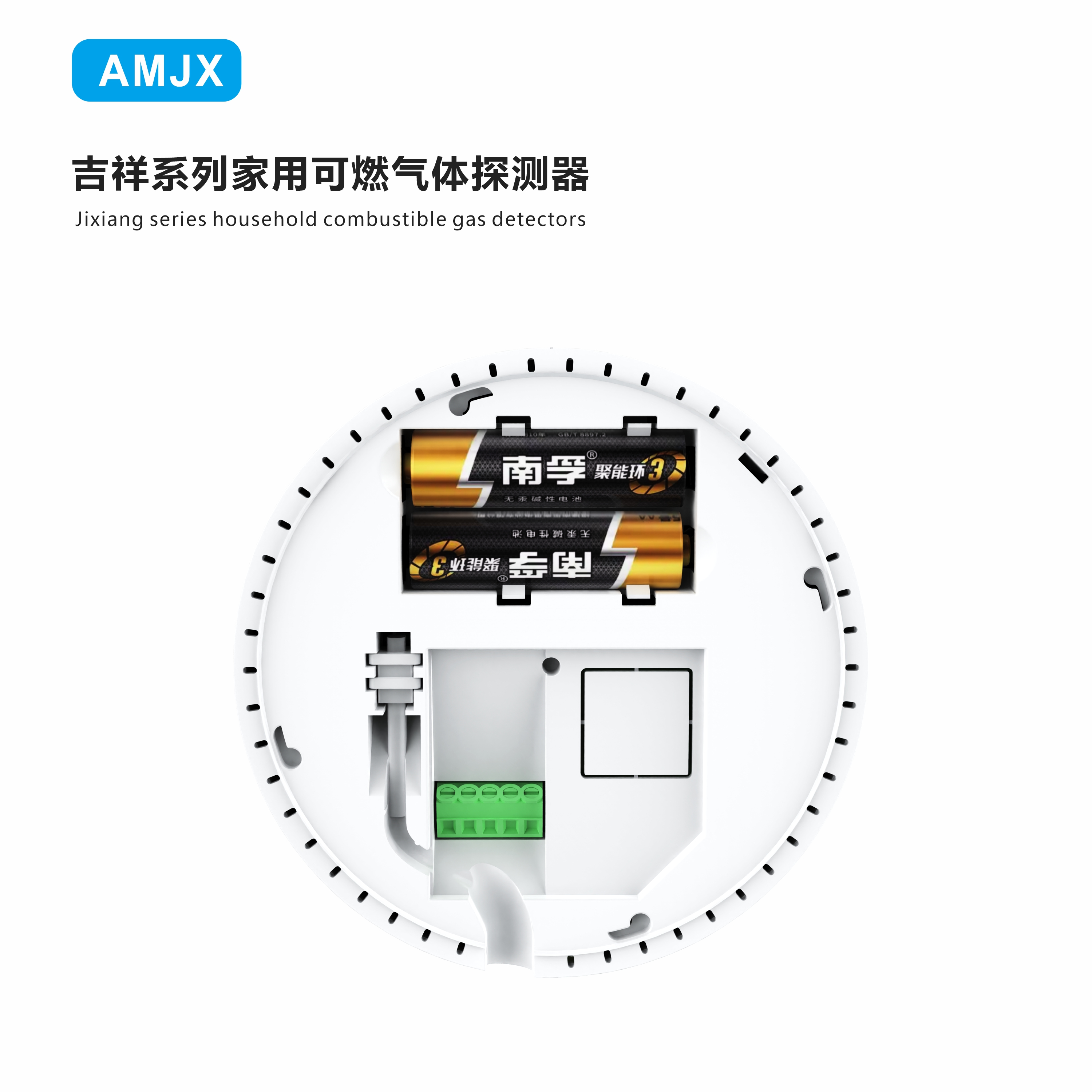 吉祥系列甲基異丁基甲酮?dú)怏w檢測儀（甲基異丁基甲酮+其它氣）