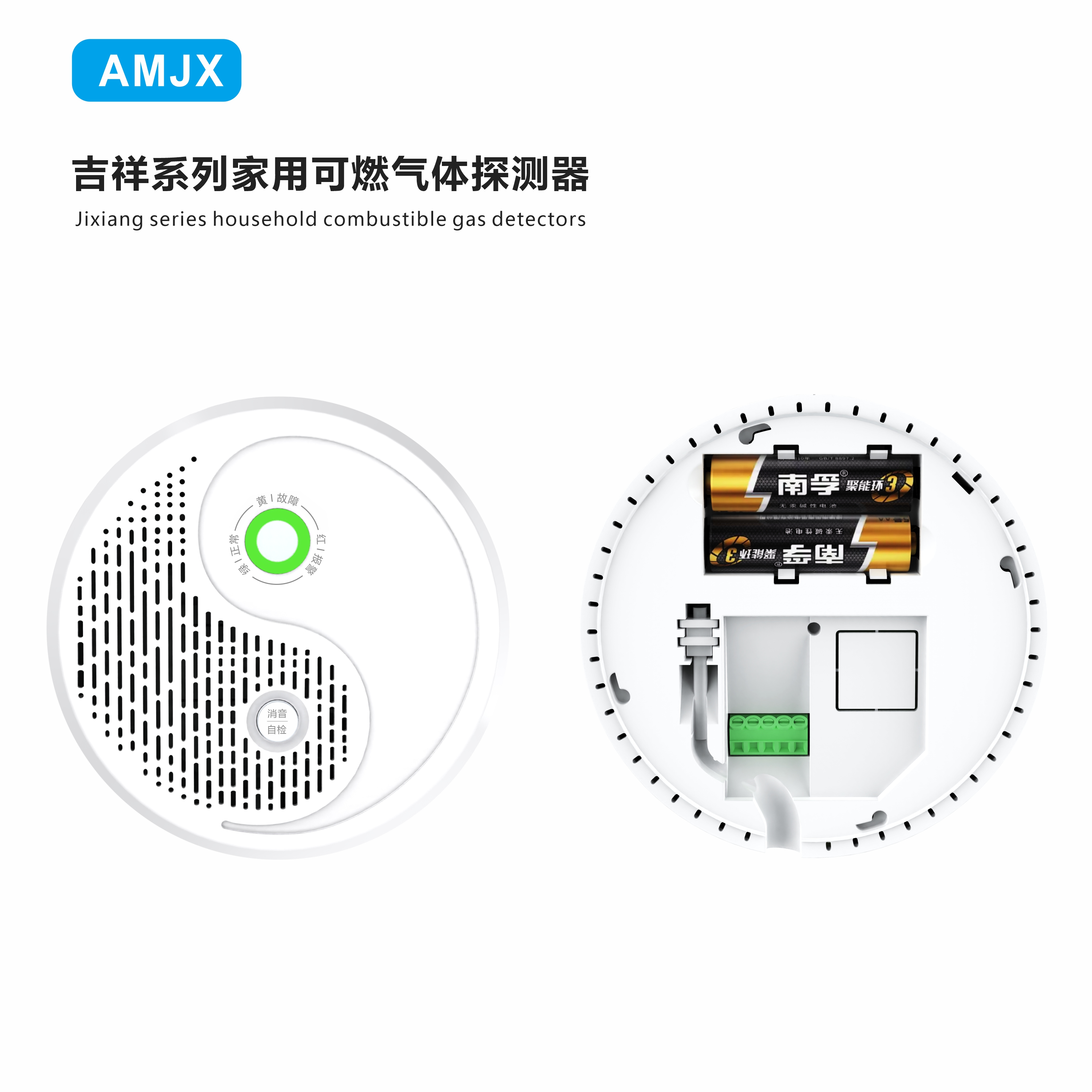 吉祥系列甲基異丁基甲酮?dú)怏w檢測儀（甲基異丁基甲酮+其它氣）