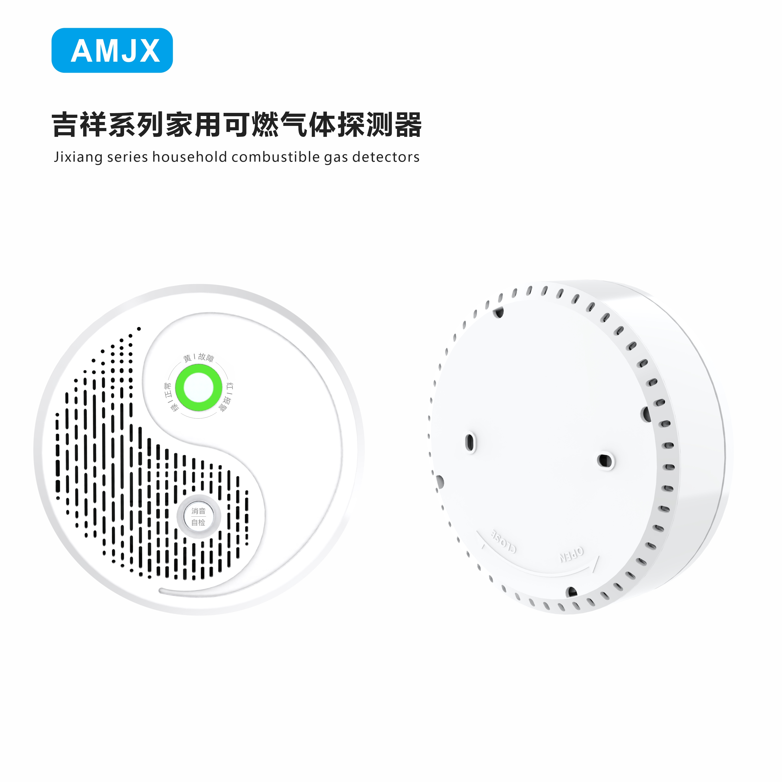 吉祥系列甲基異丁基甲酮?dú)怏w檢測儀（甲基異丁基甲酮+其它氣）