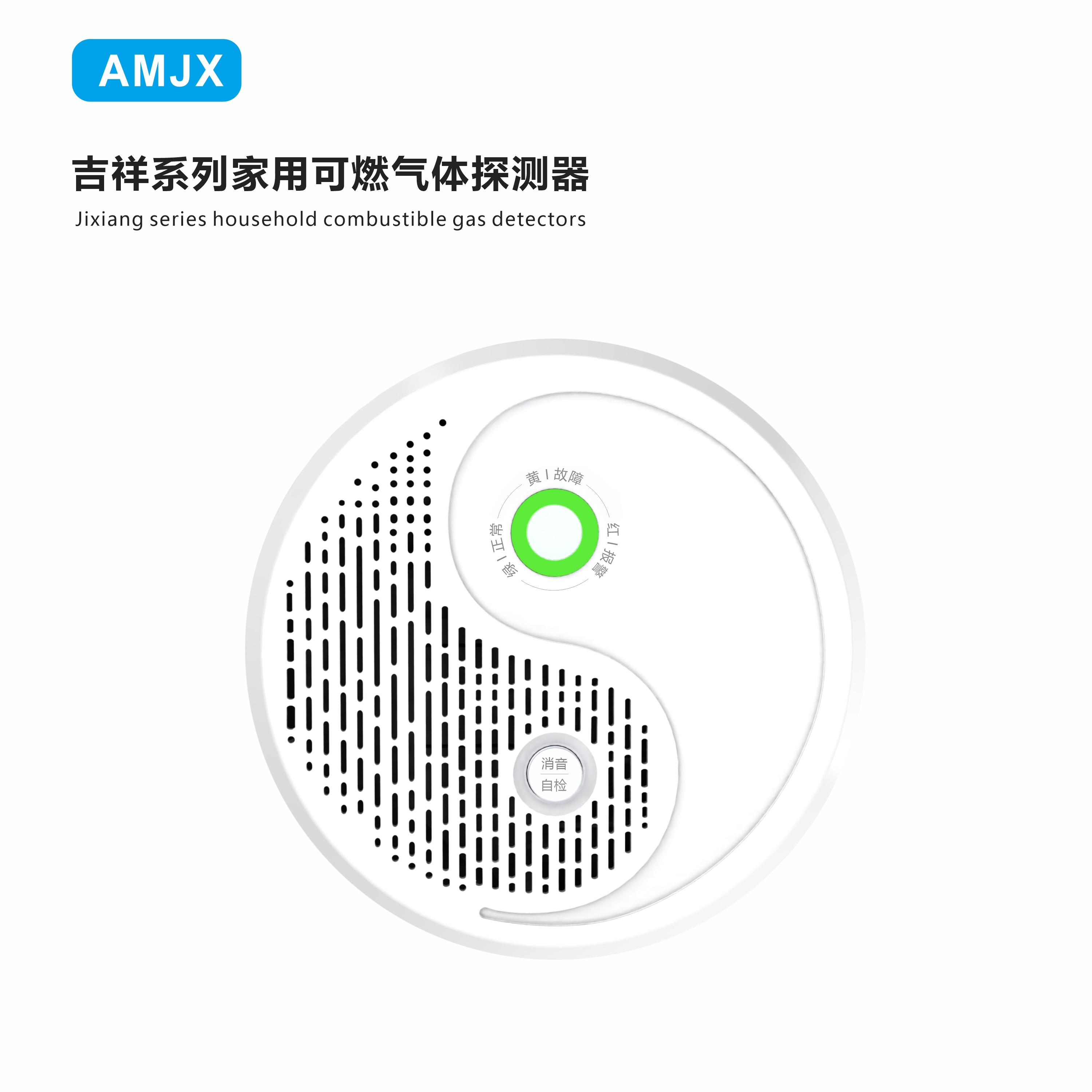 吉祥系列甲基異丁基甲酮?dú)怏w檢測儀（甲基異丁基甲酮+其它氣）