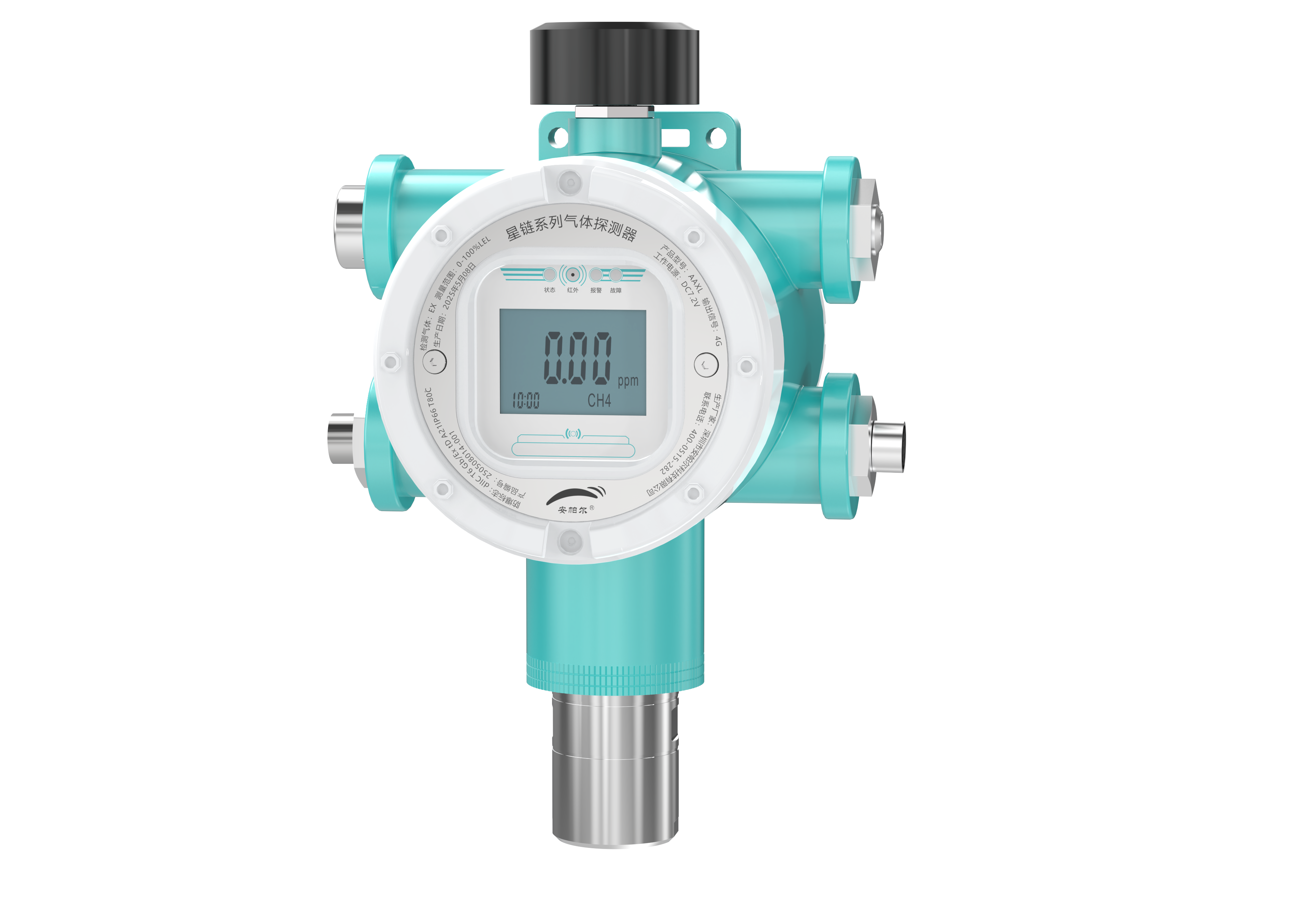 星鏈系列低功耗氣體檢測儀