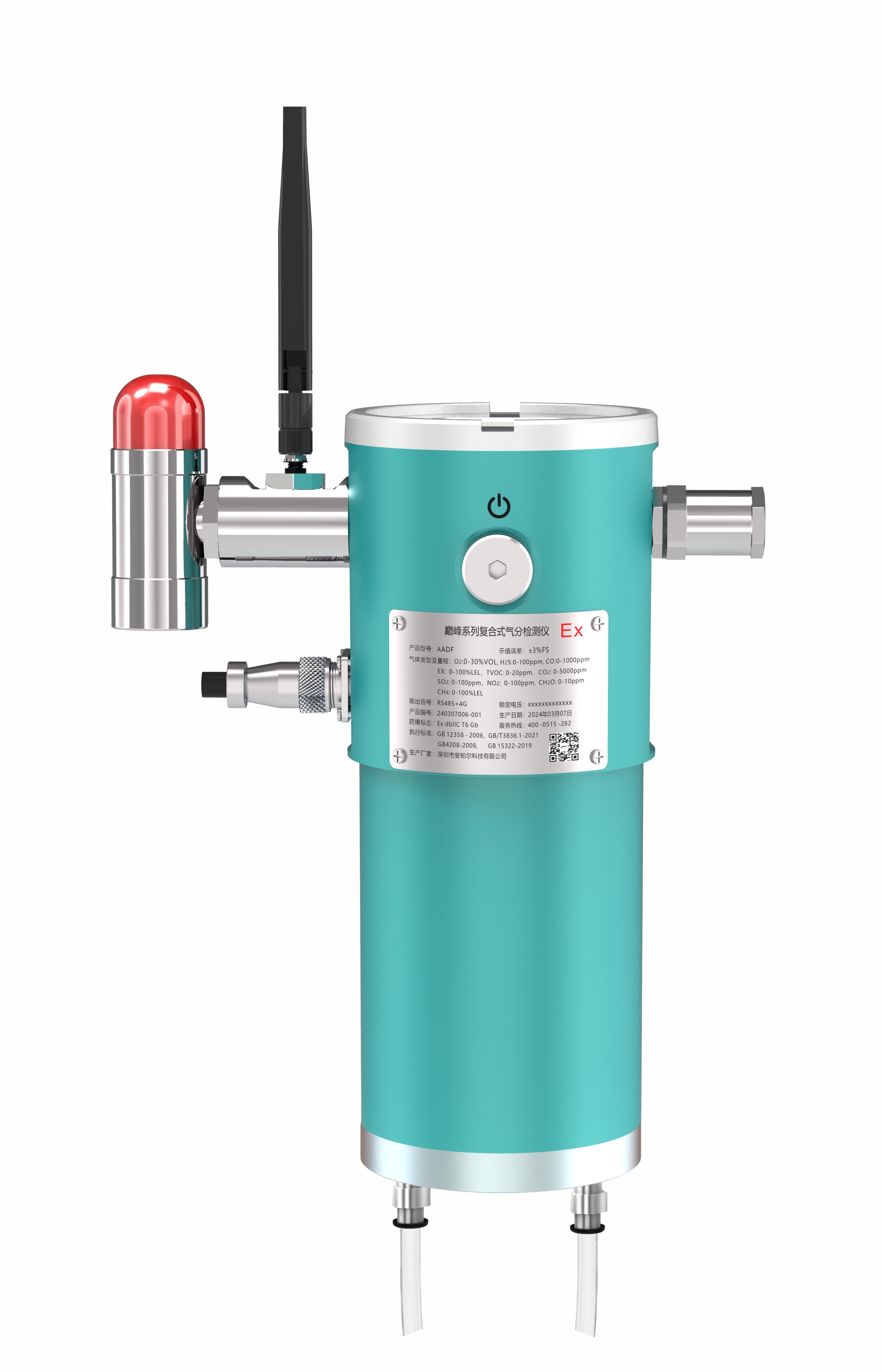 巔峰系列固定式復(fù)合氣分檢測儀